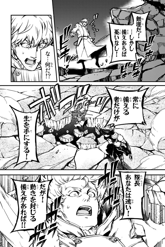 KATSUTE KAMI DATTA KEMONOTACHI E - raw - Chapter 3 - https://jpdd.ccdd.to/JPDD/katsutekamidattakemonotachie/150003/ps3wkfn1vto.jpg