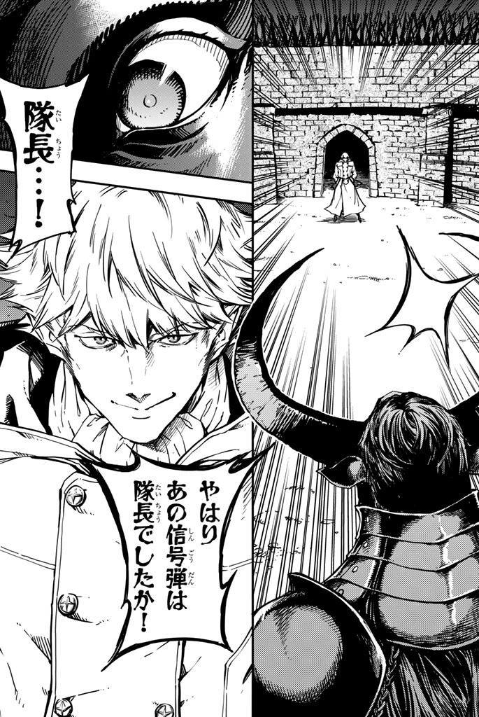 KATSUTE KAMI DATTA KEMONOTACHI E - raw - Chapter 3 - https://jpdd.ccdd.to/JPDD/katsutekamidattakemonotachie/150003/rvcwbx3thgp.jpg