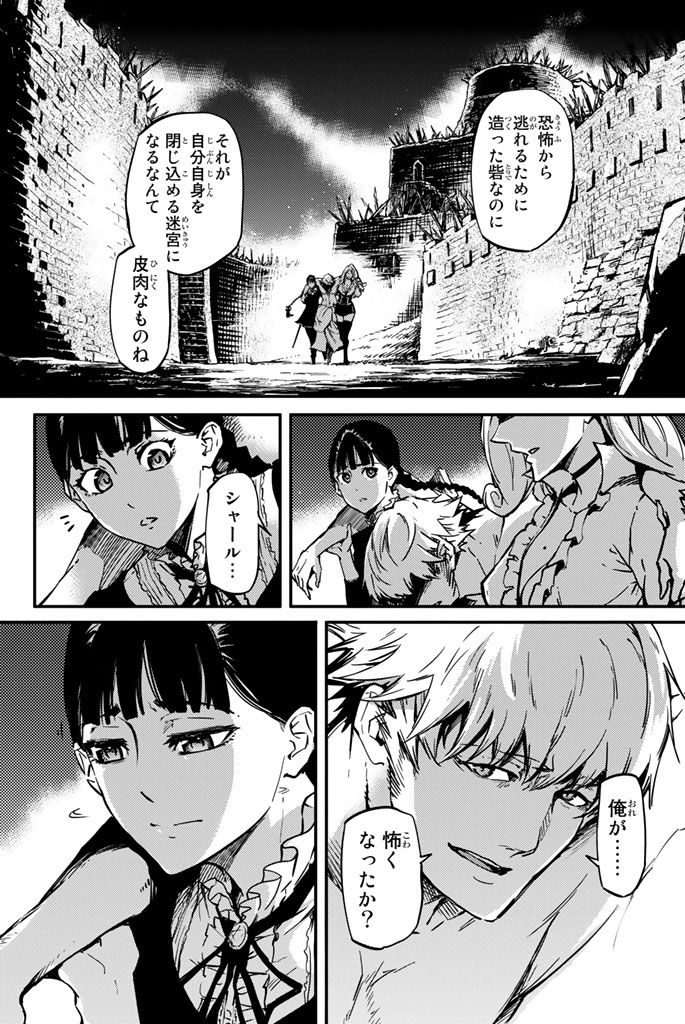 KATSUTE KAMI DATTA KEMONOTACHI E - raw - Chapter 3 - https://jpdd.ccdd.to/JPDD/katsutekamidattakemonotachie/150003/ss0ahuccbla.jpg
