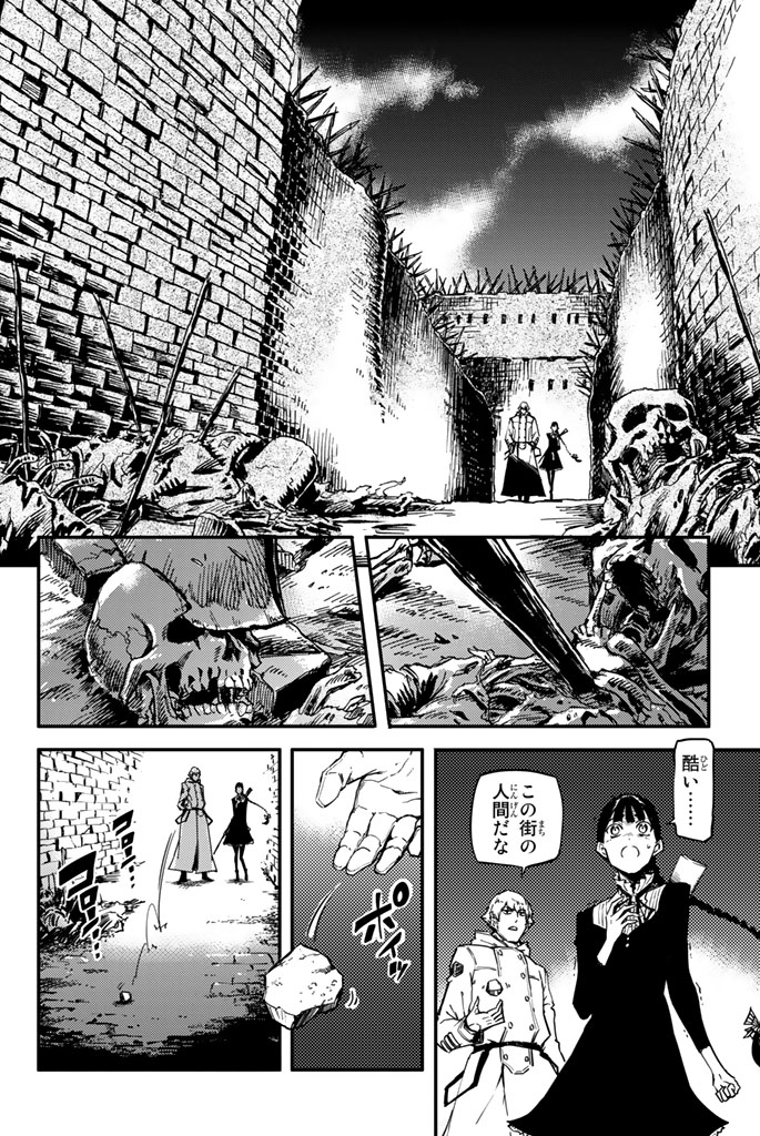 KATSUTE KAMI DATTA KEMONOTACHI E - raw - Chapter 3 - https://jpdd.ccdd.to/JPDD/katsutekamidattakemonotachie/150003/tuwdsz1c2ks.jpg