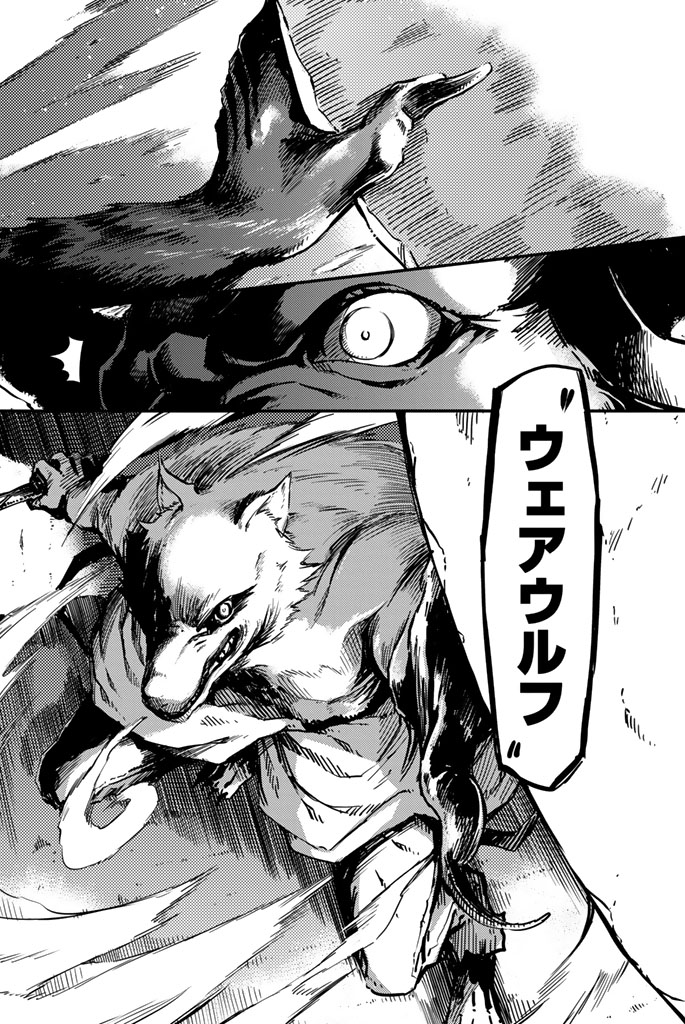 KATSUTE KAMI DATTA KEMONOTACHI E - raw - Chapter 3 - https://jpdd.ccdd.to/JPDD/katsutekamidattakemonotachie/150003/v2phoqu2wgs.jpg