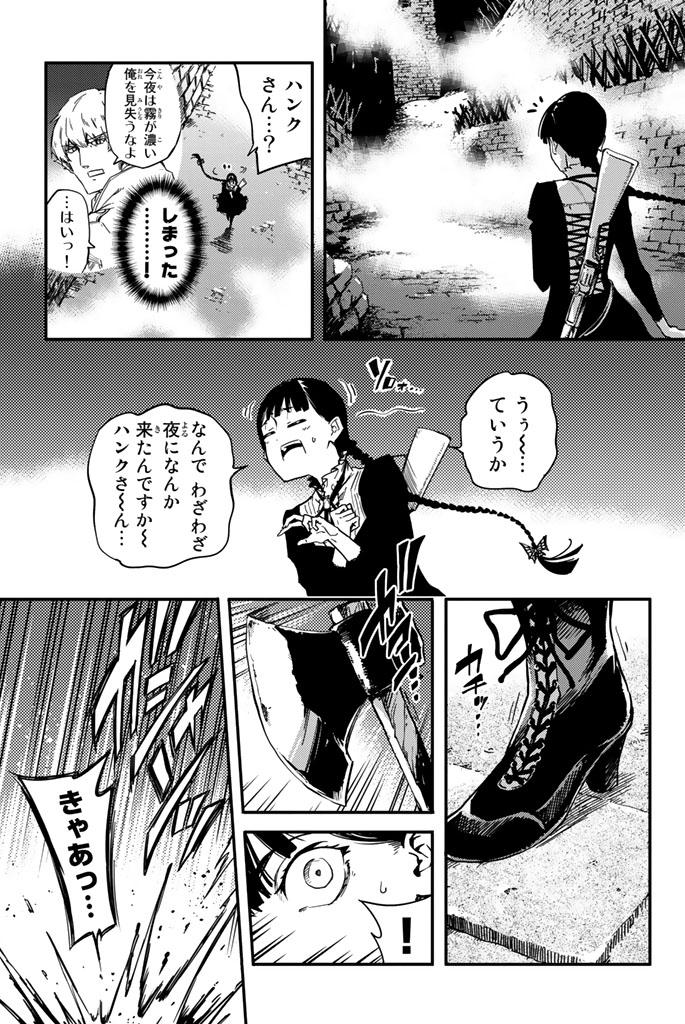 KATSUTE KAMI DATTA KEMONOTACHI E - raw - Chapter 3 - https://jpdd.ccdd.to/JPDD/katsutekamidattakemonotachie/150003/w0noa2eircf.jpg