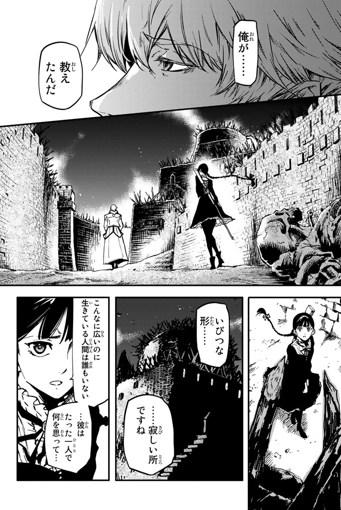 KATSUTE KAMI DATTA KEMONOTACHI E - raw - Chapter 3 - https://jpdd.ccdd.to/JPDD/katsutekamidattakemonotachie/150003/wq1dndaeazs.jpg