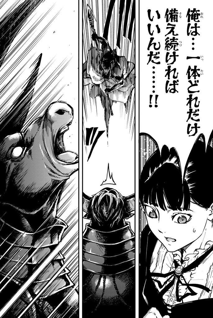 KATSUTE KAMI DATTA KEMONOTACHI E - raw - Chapter 3 - https://jpdd.ccdd.to/JPDD/katsutekamidattakemonotachie/150003/x1ew0ihlzgm.jpg