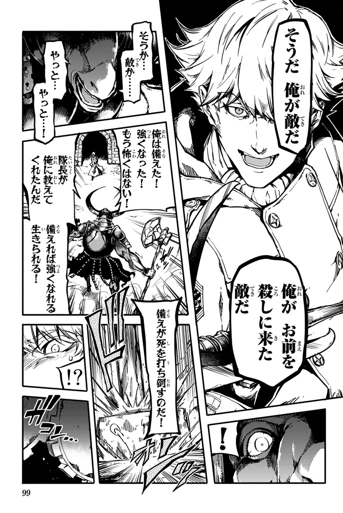 KATSUTE KAMI DATTA KEMONOTACHI E - raw - Chapter 3 - https://jpdd.ccdd.to/JPDD/katsutekamidattakemonotachie/150003/xgrv4o1ybb3.jpg