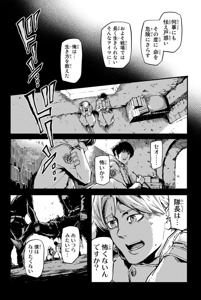 KATSUTE KAMI DATTA KEMONOTACHI E - raw - Chapter 3 - https://jpdd.ccdd.to/JPDD/katsutekamidattakemonotachie/150003/xus4v4eyqqe.jpg