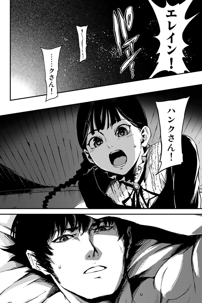 KATSUTE KAMI DATTA KEMONOTACHI E - raw - Chapter 2 - https://jpdd.ccdd.to/JPDD/katsutekamidattakemonotachie/150004/0v5b4ufqo0m.jpg