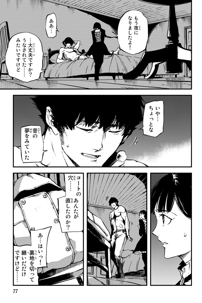 KATSUTE KAMI DATTA KEMONOTACHI E - raw - Chapter 2 - https://jpdd.ccdd.to/JPDD/katsutekamidattakemonotachie/150004/2zxxdzerdyc.jpg