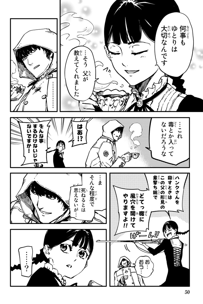 KATSUTE KAMI DATTA KEMONOTACHI E - raw - Chapter 2 - https://jpdd.ccdd.to/JPDD/katsutekamidattakemonotachie/150004/4b0upljivsk.jpg