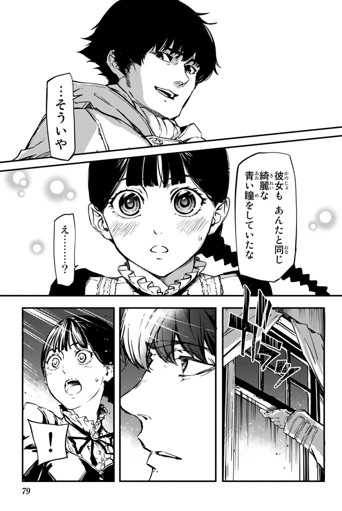 KATSUTE KAMI DATTA KEMONOTACHI E - raw - Chapter 2 - https://jpdd.ccdd.to/JPDD/katsutekamidattakemonotachie/150004/4dzmgrdkte0.jpg