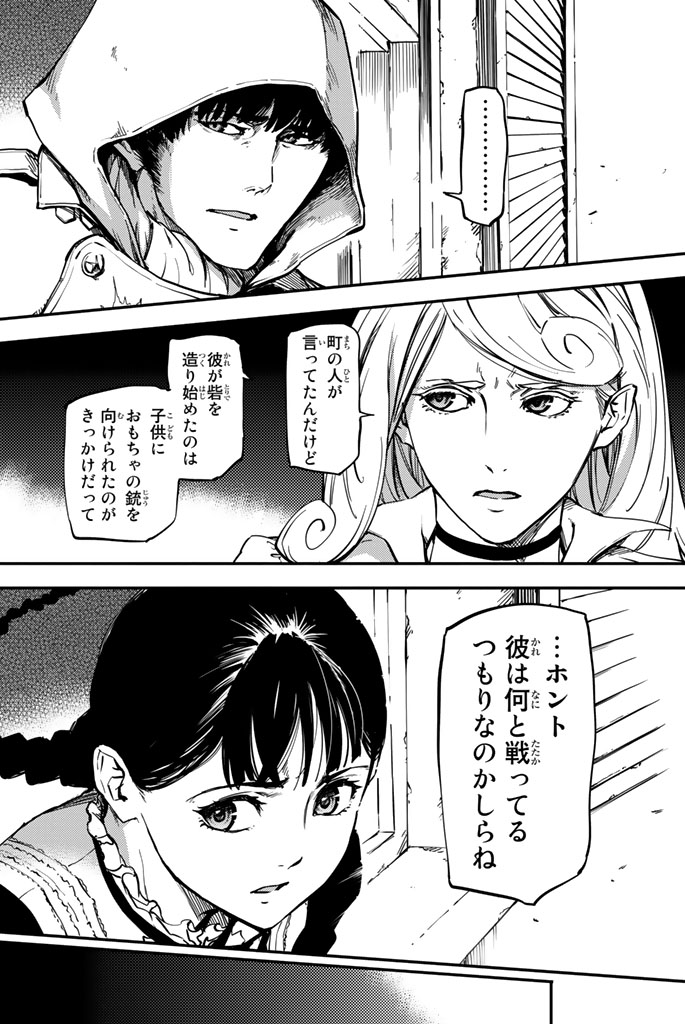 KATSUTE KAMI DATTA KEMONOTACHI E - raw - Chapter 2 - https://jpdd.ccdd.to/JPDD/katsutekamidattakemonotachie/150004/4zscabk1orj.jpg