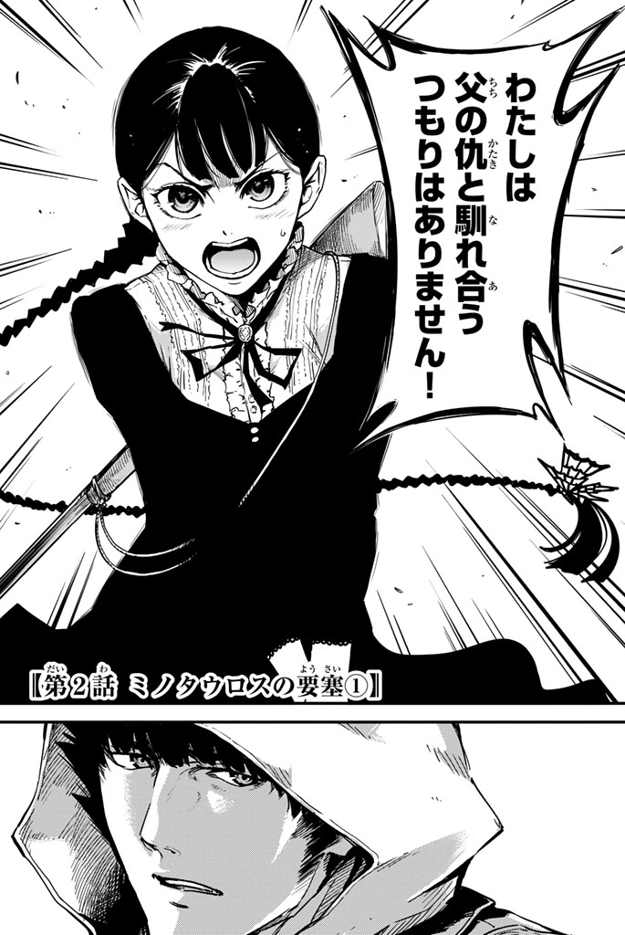 KATSUTE KAMI DATTA KEMONOTACHI E - raw - Chapter 2 - https://jpdd.ccdd.to/JPDD/katsutekamidattakemonotachie/150004/dc42ah2lgle.jpg