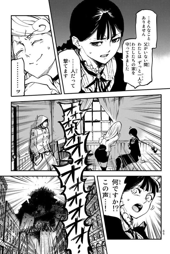 KATSUTE KAMI DATTA KEMONOTACHI E - raw - Chapter 2 - https://jpdd.ccdd.to/JPDD/katsutekamidattakemonotachie/150004/ffapabuubyj.jpg