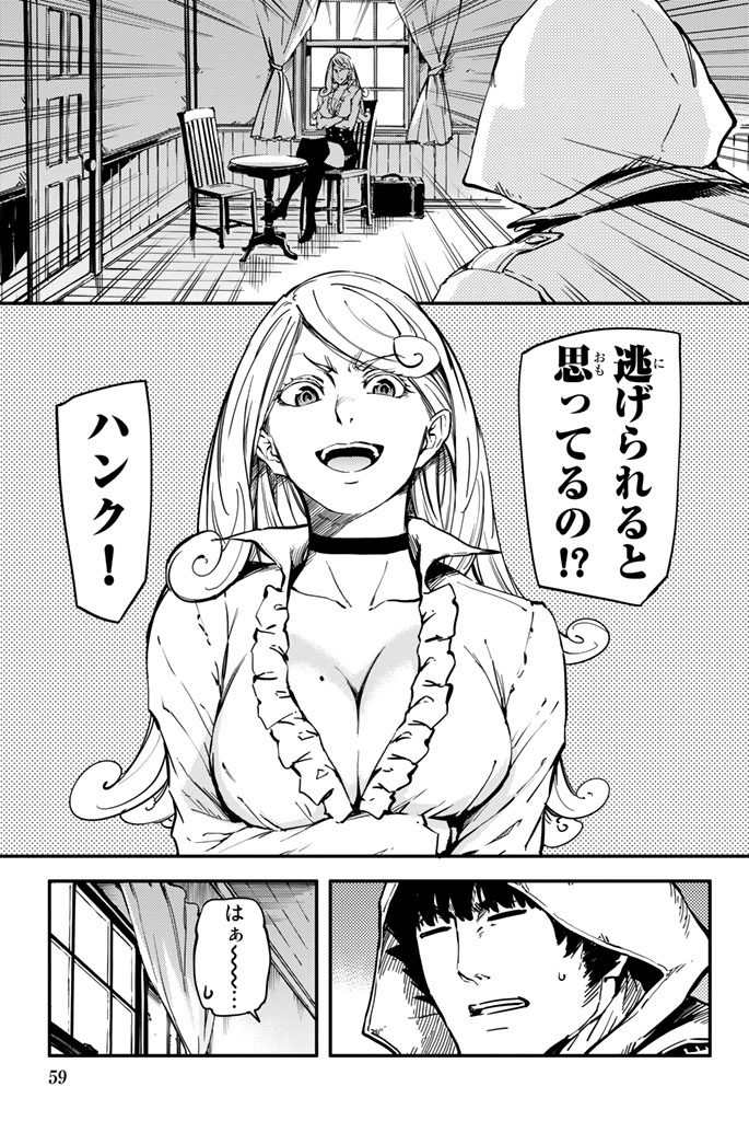 KATSUTE KAMI DATTA KEMONOTACHI E - raw - Chapter 2 - https://jpdd.ccdd.to/JPDD/katsutekamidattakemonotachie/150004/hku55gwm0ty.jpg