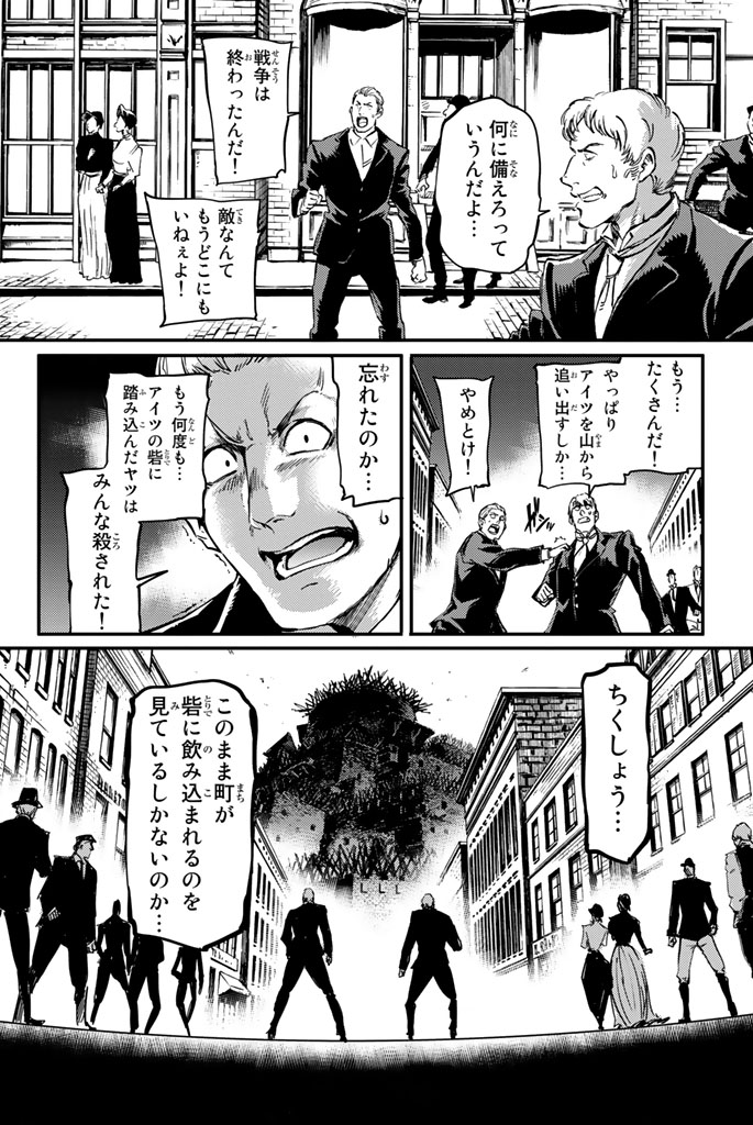 KATSUTE KAMI DATTA KEMONOTACHI E - raw - Chapter 2 - https://jpdd.ccdd.to/JPDD/katsutekamidattakemonotachie/150004/i0uj5fboqyg.jpg