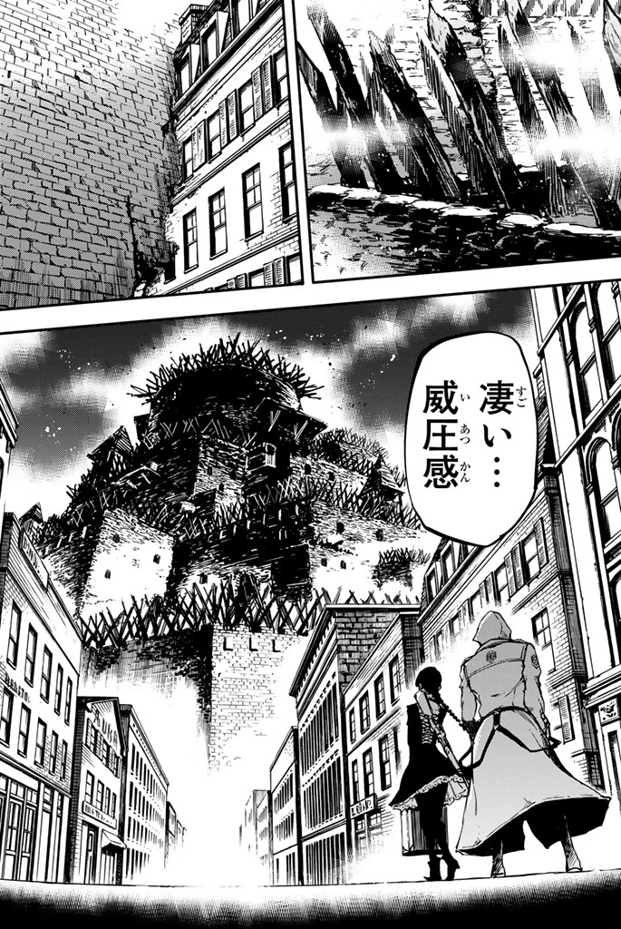 KATSUTE KAMI DATTA KEMONOTACHI E - raw - Chapter 2 - https://jpdd.ccdd.to/JPDD/katsutekamidattakemonotachie/150004/iey3vnetsdc.jpg