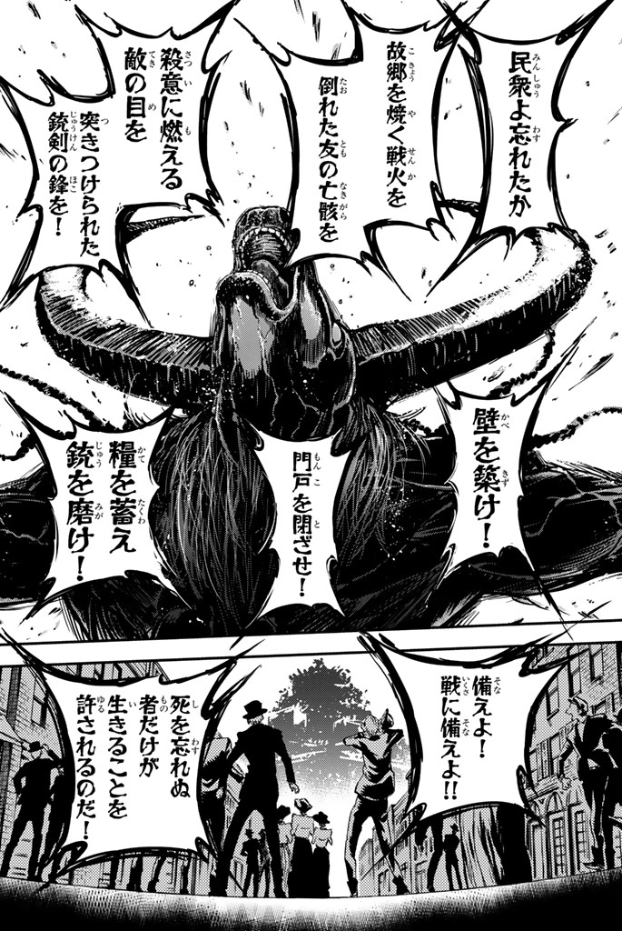 KATSUTE KAMI DATTA KEMONOTACHI E - raw - Chapter 2 - https://jpdd.ccdd.to/JPDD/katsutekamidattakemonotachie/150004/jqr244scai1.jpg