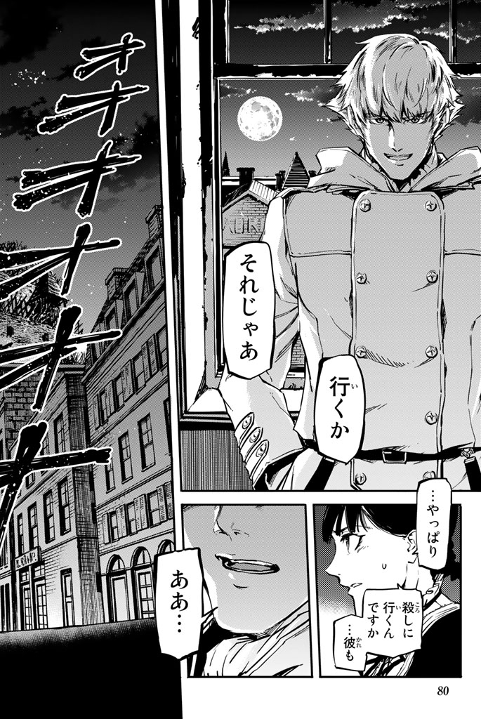 KATSUTE KAMI DATTA KEMONOTACHI E - raw - Chapter 2 - https://jpdd.ccdd.to/JPDD/katsutekamidattakemonotachie/150004/l4y4e1xvbgl.jpg