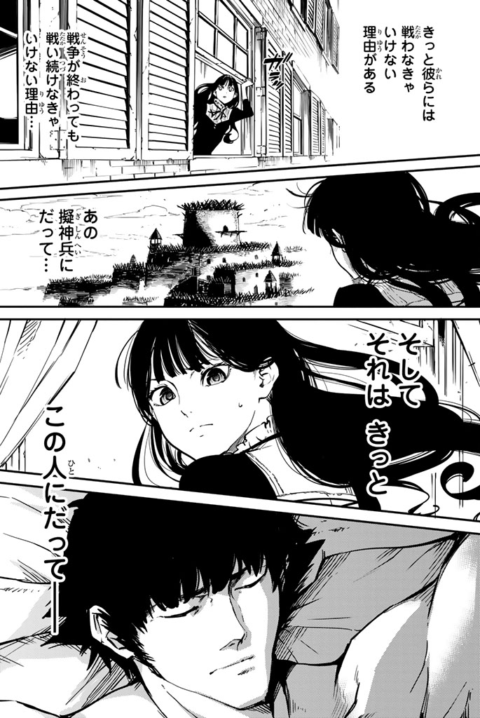 KATSUTE KAMI DATTA KEMONOTACHI E - raw - Chapter 2 - https://jpdd.ccdd.to/JPDD/katsutekamidattakemonotachie/150004/lk3szr3l35h.jpg