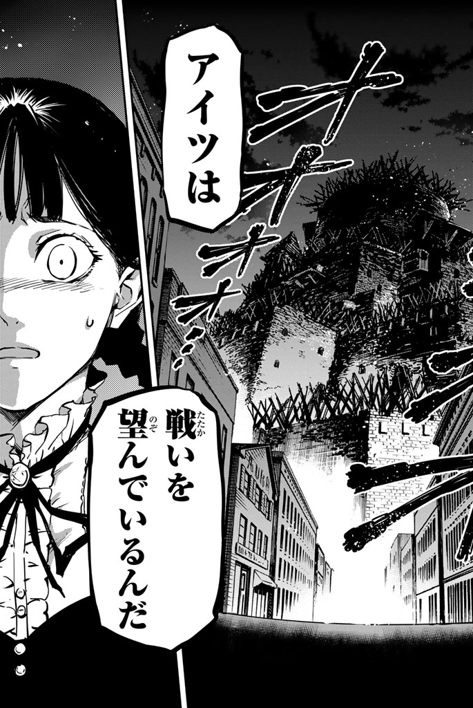 KATSUTE KAMI DATTA KEMONOTACHI E - raw - Chapter 2 - https://jpdd.ccdd.to/JPDD/katsutekamidattakemonotachie/150004/metis4jx5f4.jpg