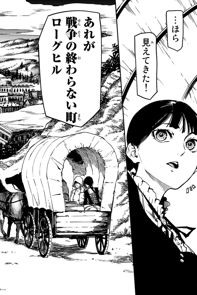 KATSUTE KAMI DATTA KEMONOTACHI E - raw - Chapter 2 - https://jpdd.ccdd.to/JPDD/katsutekamidattakemonotachie/150004/qraxpz2zmgn.jpg