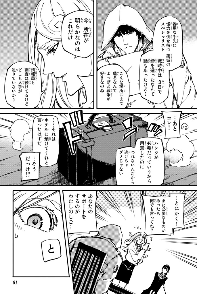 KATSUTE KAMI DATTA KEMONOTACHI E - raw - Chapter 2 - https://jpdd.ccdd.to/JPDD/katsutekamidattakemonotachie/150004/s4k2f1xkacm.jpg