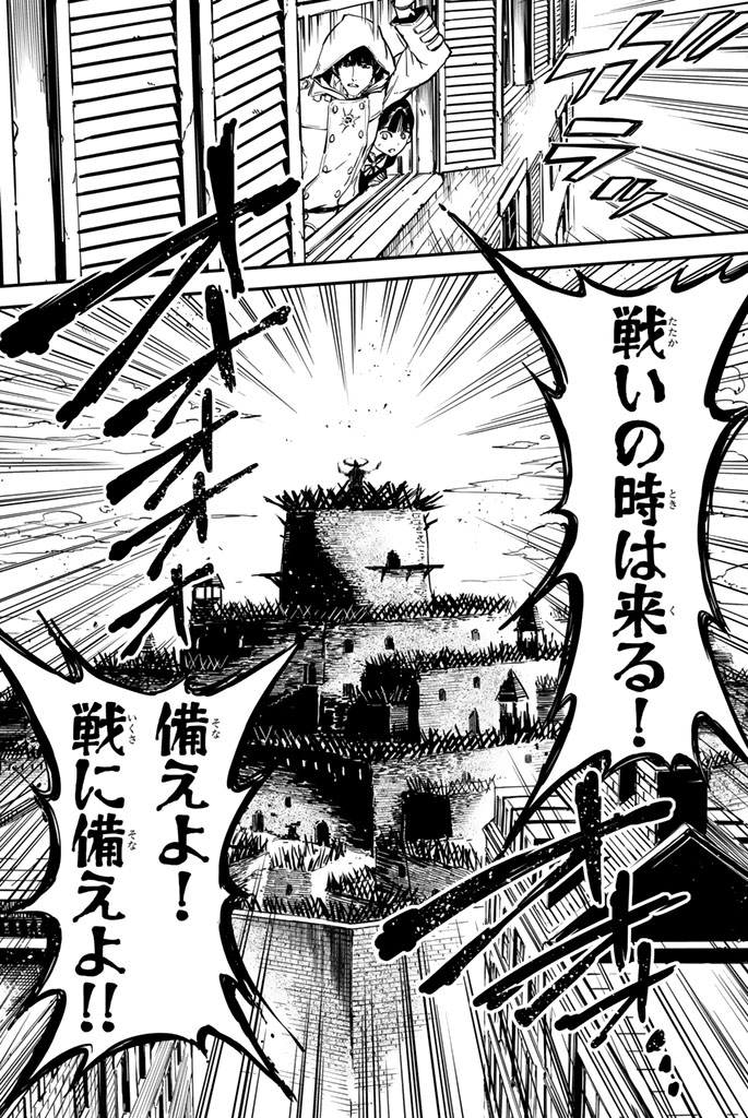 KATSUTE KAMI DATTA KEMONOTACHI E - raw - Chapter 2 - https://jpdd.ccdd.to/JPDD/katsutekamidattakemonotachie/150004/t2iajyakuja.jpg