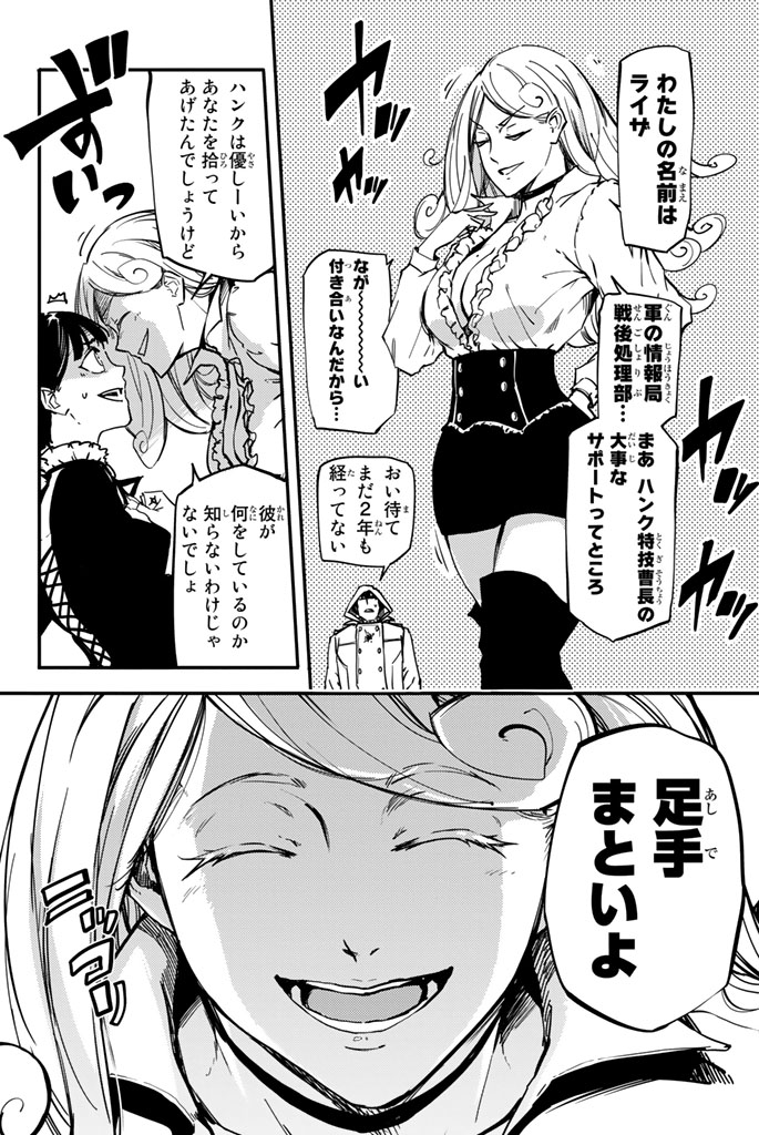 KATSUTE KAMI DATTA KEMONOTACHI E - raw - Chapter 2 - https://jpdd.ccdd.to/JPDD/katsutekamidattakemonotachie/150004/v1w1zkw4ik2.jpg