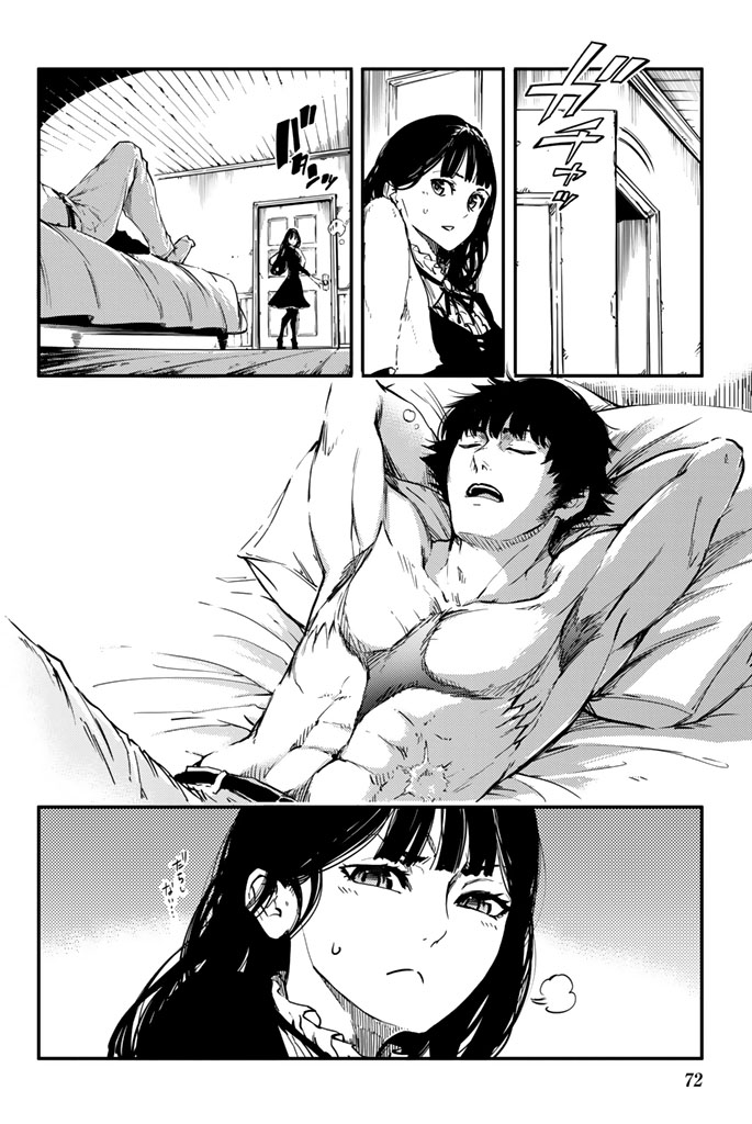 KATSUTE KAMI DATTA KEMONOTACHI E - raw - Chapter 2 - https://jpdd.ccdd.to/JPDD/katsutekamidattakemonotachie/150004/vhwb5q5x4wd.jpg