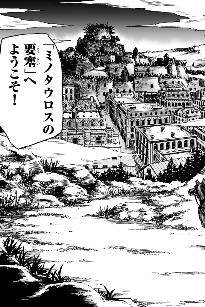 KATSUTE KAMI DATTA KEMONOTACHI E - raw - Chapter 2 - https://jpdd.ccdd.to/JPDD/katsutekamidattakemonotachie/150004/yc1rpnigkts.jpg