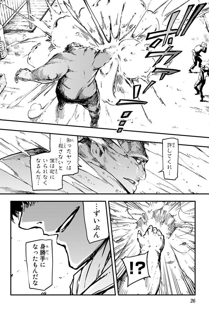 KATSUTE KAMI DATTA KEMONOTACHI E - raw - Chapter 1 - https://jpdd.ccdd.to/JPDD/katsutekamidattakemonotachie/150005/02tet4yo3cz.jpg