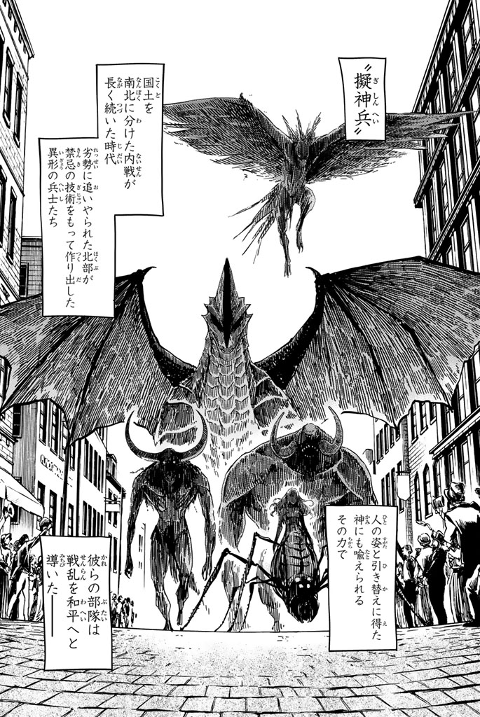 KATSUTE KAMI DATTA KEMONOTACHI E - raw - Chapter 1 - https://jpdd.ccdd.to/JPDD/katsutekamidattakemonotachie/150005/20yyupkqor0.jpg