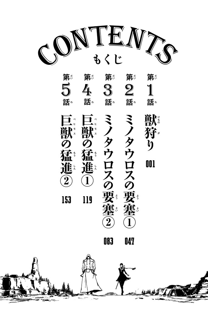 KATSUTE KAMI DATTA KEMONOTACHI E - raw - Chapter 1 - https://jpdd.ccdd.to/JPDD/katsutekamidattakemonotachie/150005/2bo5hgtov5e.jpg