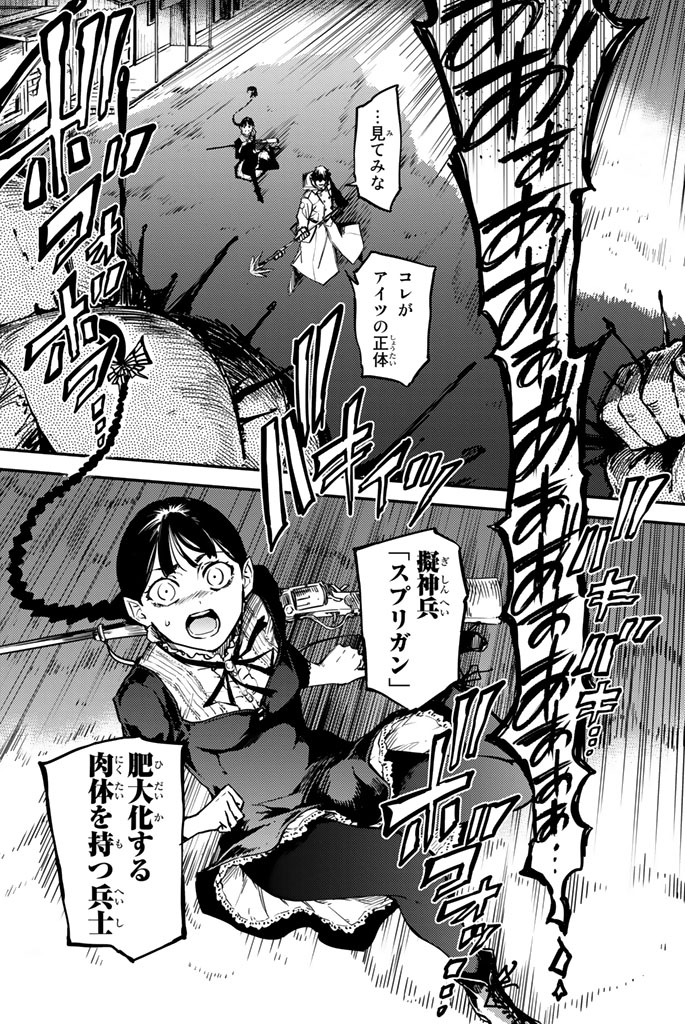 KATSUTE KAMI DATTA KEMONOTACHI E - raw - Chapter 1 - https://jpdd.ccdd.to/JPDD/katsutekamidattakemonotachie/150005/2w5woyx2gji.jpg