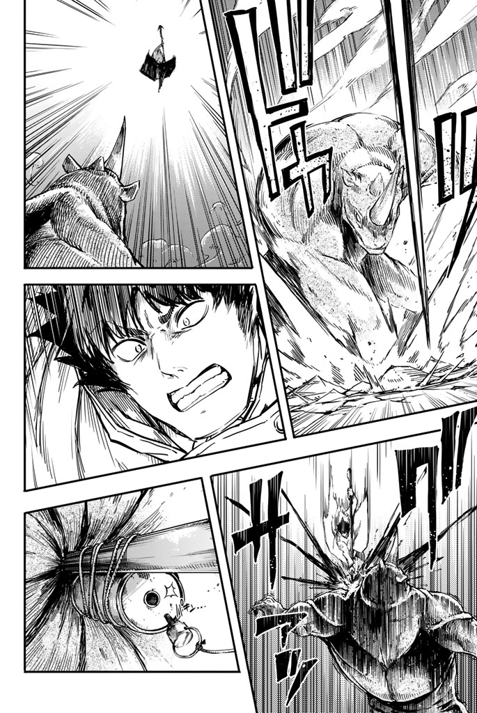 KATSUTE KAMI DATTA KEMONOTACHI E - raw - Chapter 1 - https://jpdd.ccdd.to/JPDD/katsutekamidattakemonotachie/150005/4lgilf303b4.jpg