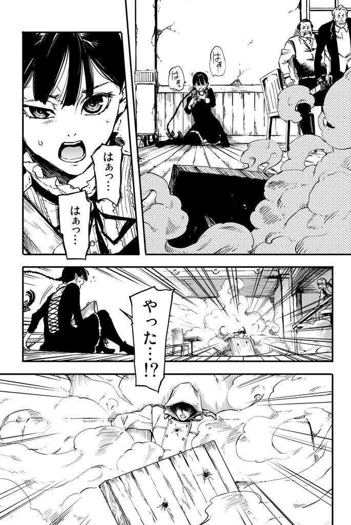KATSUTE KAMI DATTA KEMONOTACHI E - raw - Chapter 1 - https://jpdd.ccdd.to/JPDD/katsutekamidattakemonotachie/150005/4z2s0sxmgdu.jpg
