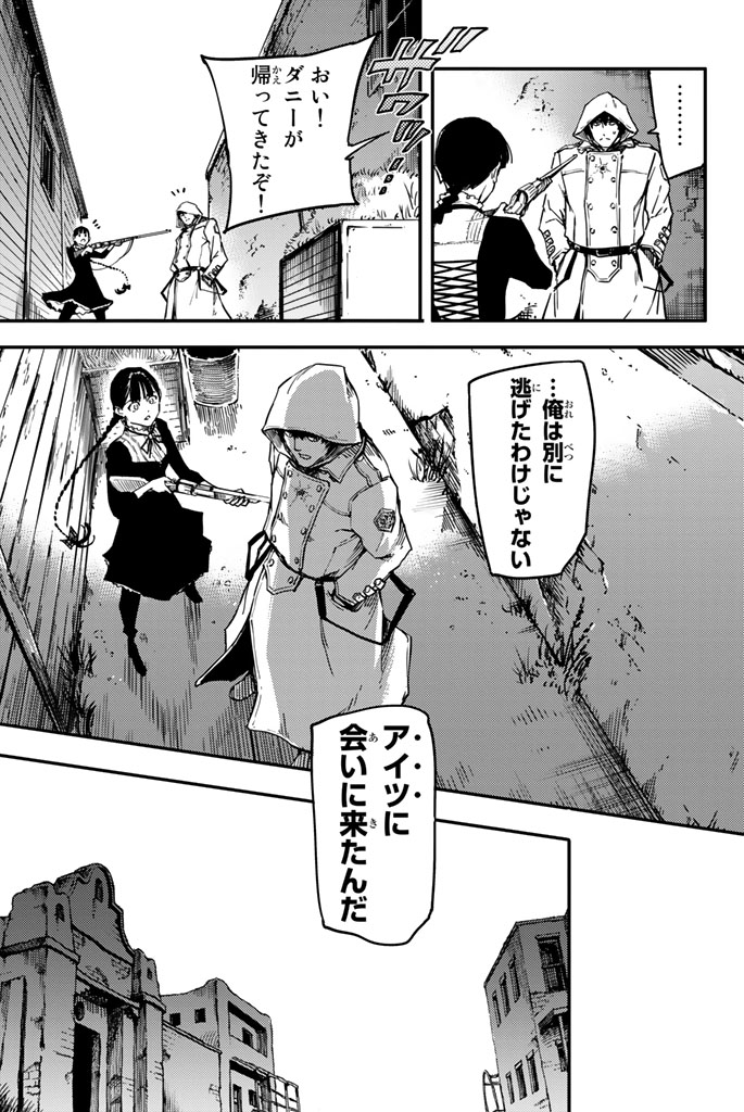 KATSUTE KAMI DATTA KEMONOTACHI E - raw - Chapter 1 - https://jpdd.ccdd.to/JPDD/katsutekamidattakemonotachie/150005/55kutxihb3c.jpg