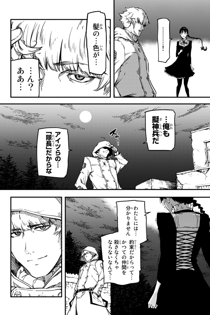 KATSUTE KAMI DATTA KEMONOTACHI E - raw - Chapter 1 - https://jpdd.ccdd.to/JPDD/katsutekamidattakemonotachie/150005/a1ji44esppk.jpg