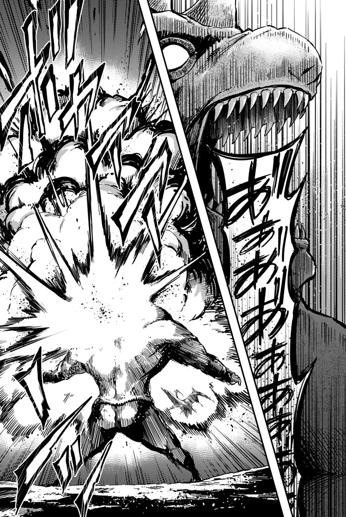 KATSUTE KAMI DATTA KEMONOTACHI E - raw - Chapter 1 - https://jpdd.ccdd.to/JPDD/katsutekamidattakemonotachie/150005/a2r5id1pyjl.jpg