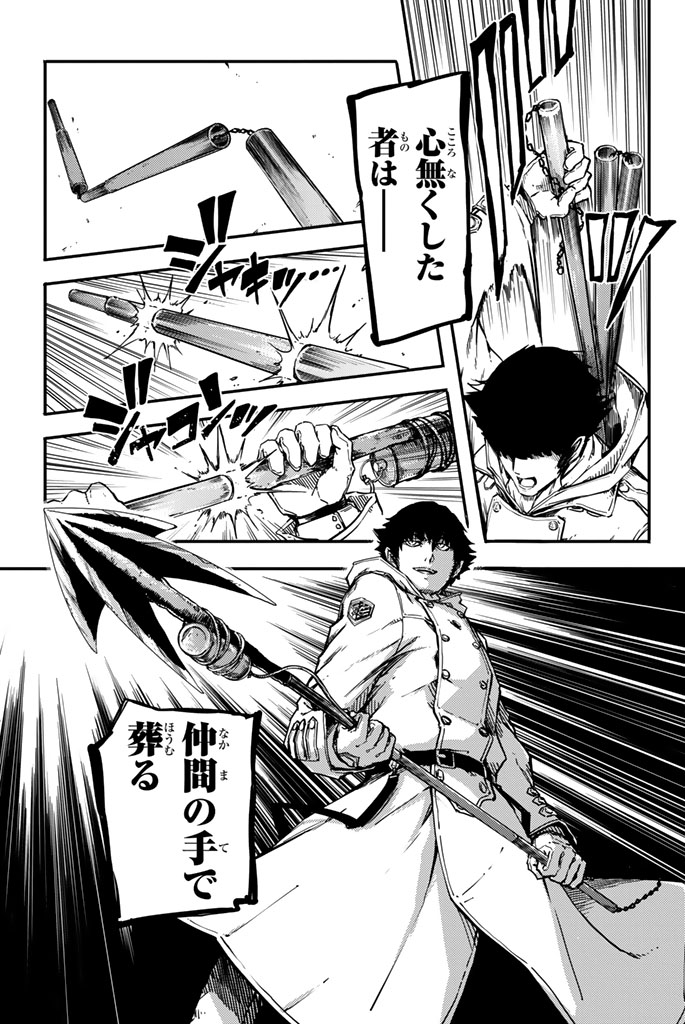 KATSUTE KAMI DATTA KEMONOTACHI E - raw - Chapter 1 - https://jpdd.ccdd.to/JPDD/katsutekamidattakemonotachie/150005/bj0xqy4e52p.jpg