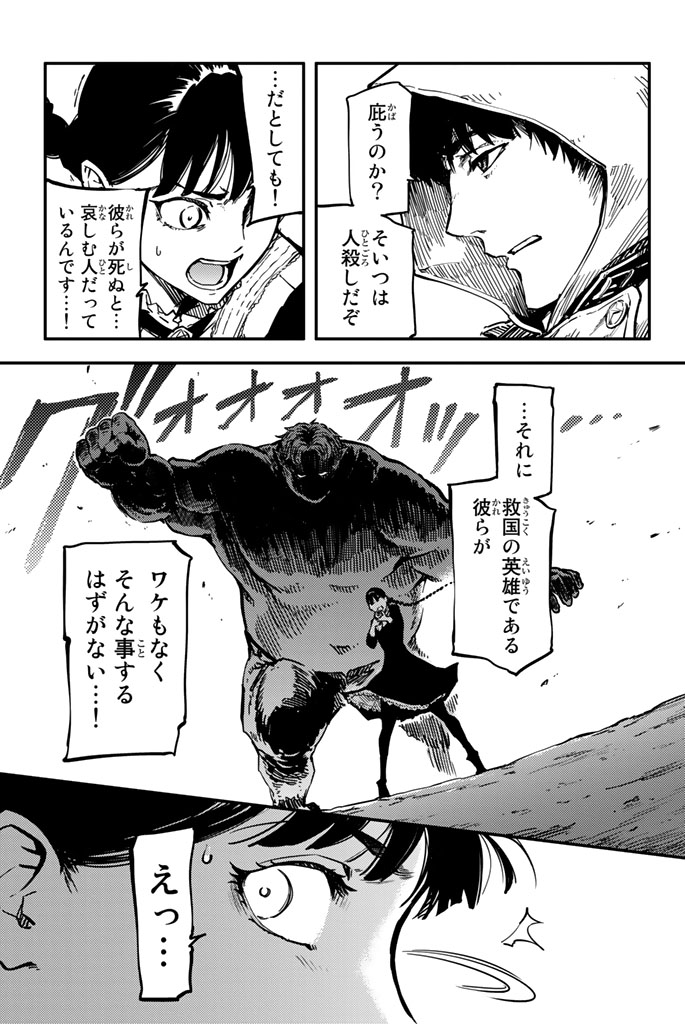 KATSUTE KAMI DATTA KEMONOTACHI E - raw - Chapter 1 - https://jpdd.ccdd.to/JPDD/katsutekamidattakemonotachie/150005/bnmx4llxwkc.jpg
