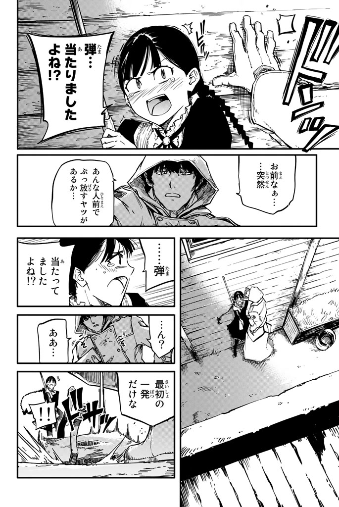 KATSUTE KAMI DATTA KEMONOTACHI E - raw - Chapter 1 - https://jpdd.ccdd.to/JPDD/katsutekamidattakemonotachie/150005/bzimo2l2pg3.jpg