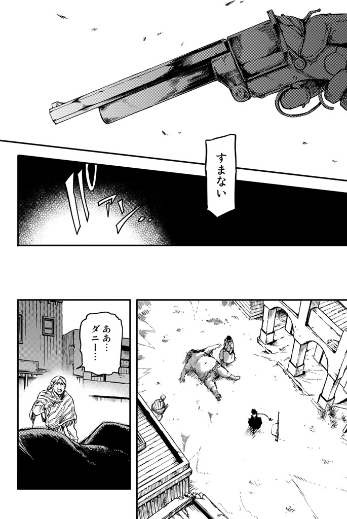KATSUTE KAMI DATTA KEMONOTACHI E - raw - Chapter 1 - https://jpdd.ccdd.to/JPDD/katsutekamidattakemonotachie/150005/dgymsefh4ub.jpg