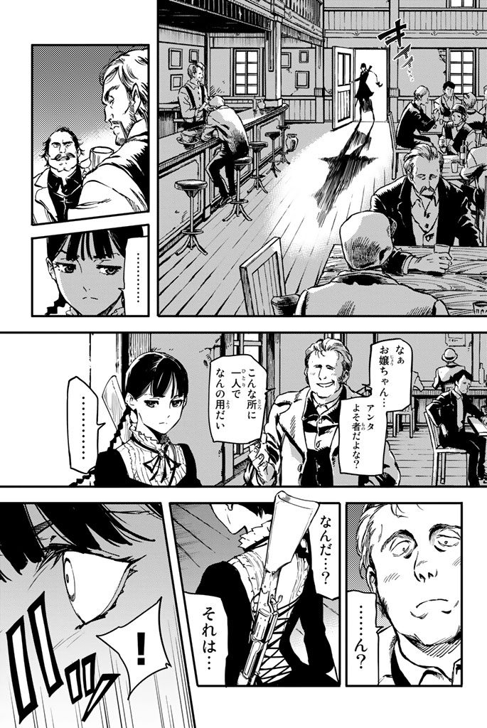 KATSUTE KAMI DATTA KEMONOTACHI E - raw - Chapter 1 - https://jpdd.ccdd.to/JPDD/katsutekamidattakemonotachie/150005/doqj3x4y2vx.jpg