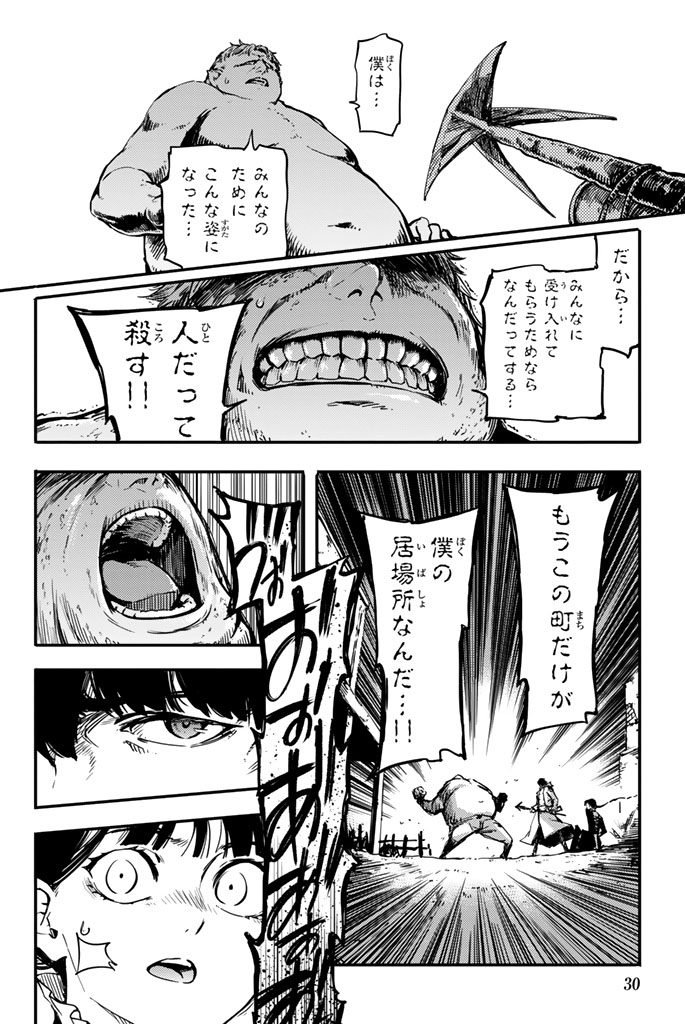KATSUTE KAMI DATTA KEMONOTACHI E - raw - Chapter 1 - https://jpdd.ccdd.to/JPDD/katsutekamidattakemonotachie/150005/fitnwyp2mmf.jpg