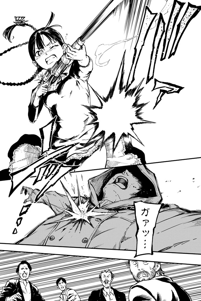 KATSUTE KAMI DATTA KEMONOTACHI E - raw - Chapter 1 - https://jpdd.ccdd.to/JPDD/katsutekamidattakemonotachie/150005/jczdtjlbja5.jpg