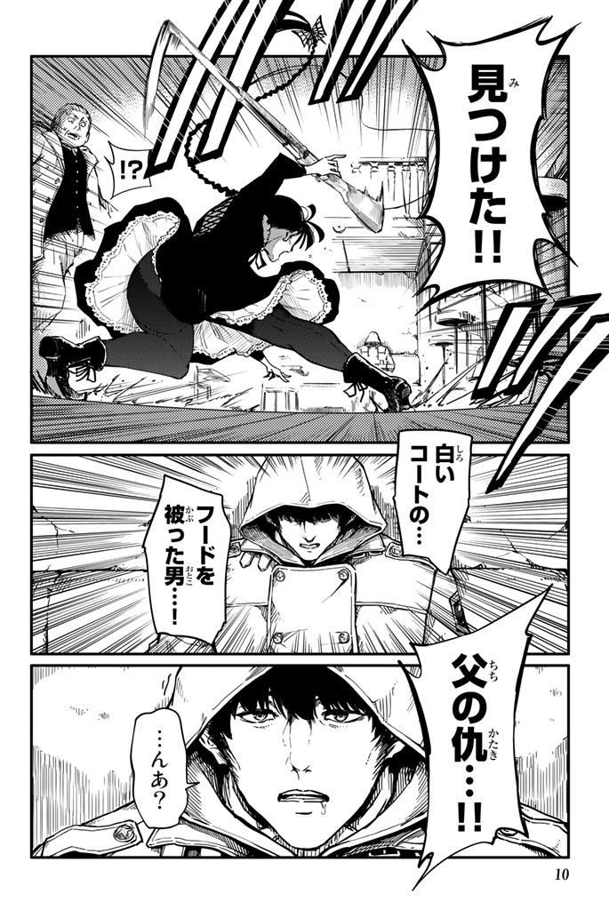 KATSUTE KAMI DATTA KEMONOTACHI E - raw - Chapter 1 - https://jpdd.ccdd.to/JPDD/katsutekamidattakemonotachie/150005/jhthtu0pzdh.jpg