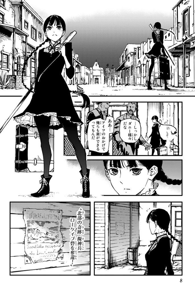KATSUTE KAMI DATTA KEMONOTACHI E - raw - Chapter 1 - https://jpdd.ccdd.to/JPDD/katsutekamidattakemonotachie/150005/m3hnntqbxnq.jpg
