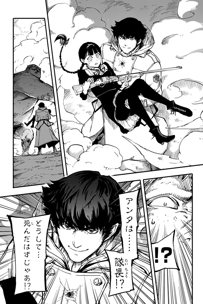 KATSUTE KAMI DATTA KEMONOTACHI E - raw - Chapter 1 - https://jpdd.ccdd.to/JPDD/katsutekamidattakemonotachie/150005/mianwh3gade.jpg