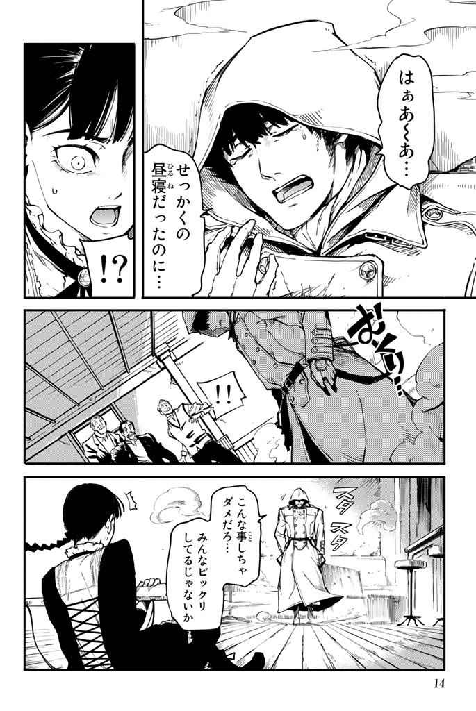 KATSUTE KAMI DATTA KEMONOTACHI E - raw - Chapter 1 - https://jpdd.ccdd.to/JPDD/katsutekamidattakemonotachie/150005/mqybx3wn3p5.jpg